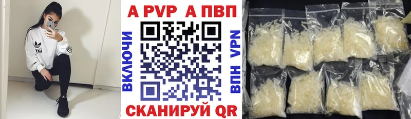 Купить наркотик аптеки Кировград COCAIN МДМА Кодеин A-PVP АМФ Мефедрон
