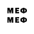 Псилоцибиновые грибы MAGIC MUSHROOMS Medved Medvedenko