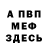 Метадон кристалл Gerard Beke