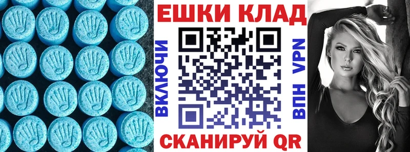 закладки  Кировград  Ecstasy DUBAI 