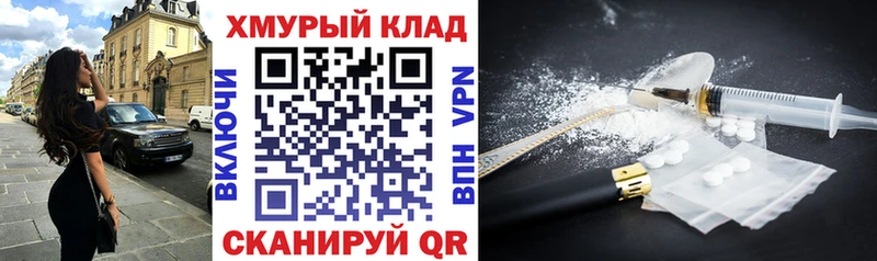 где продают наркотики  Кировград  мега ONION  ГЕРОИН VHQ 