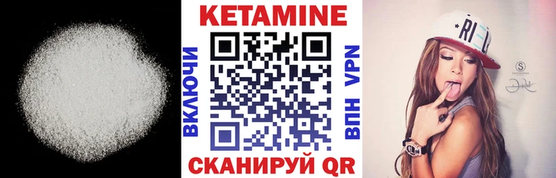 Кетамин VHQ  Кировград 