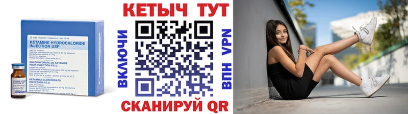 КЕТАМИН ketamine Кировград