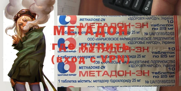 марки nbome Болохово