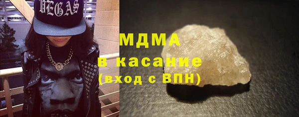 бошки Новодвинск