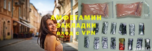 прущие крисы Новозыбков