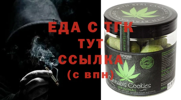 бошки Новодвинск