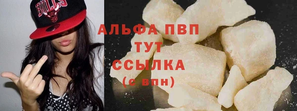 бошки Новодвинск