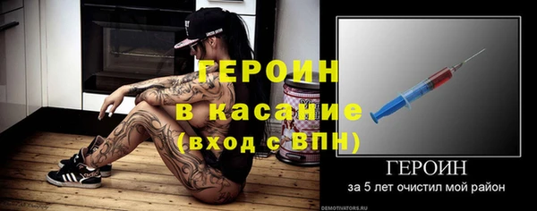 бошки Новодвинск