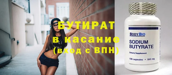 прущие крисы Новозыбков
