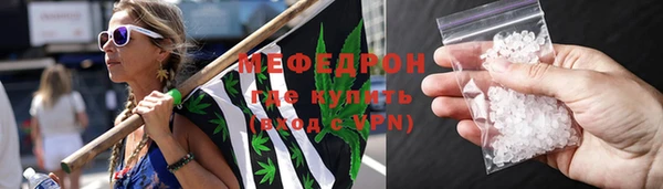 прущие крисы Новозыбков