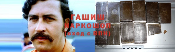 прущие крисы Новозыбков