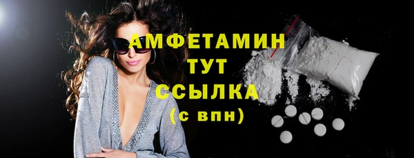 бошки Новодвинск