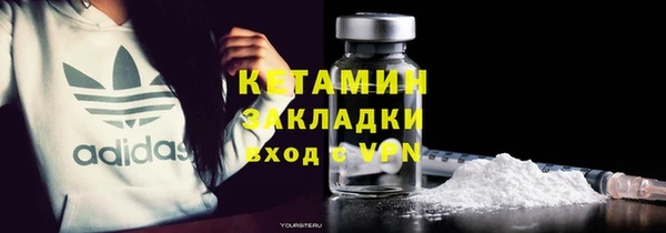 бошки Новодвинск