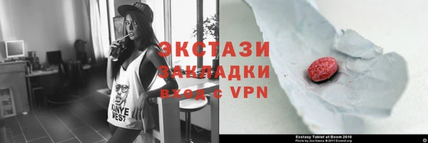 бошки Новодвинск