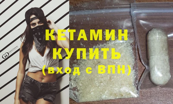 прущие крисы Новозыбков