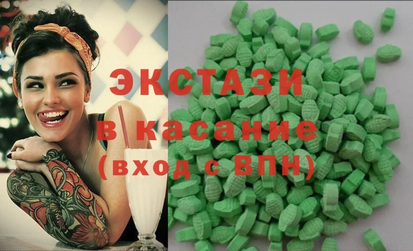 бошки Новодвинск