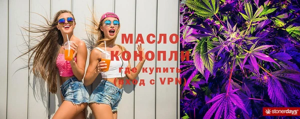 таблы Нефтегорск
