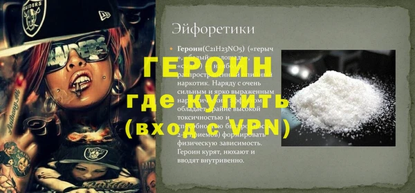 бошки Новодвинск