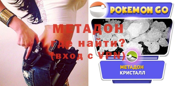 бошки Новодвинск