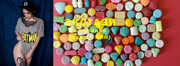 прущие крисы Новозыбков