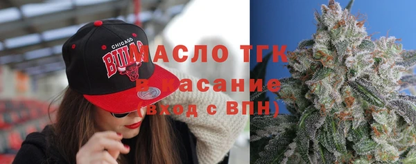 прущие крисы Новозыбков