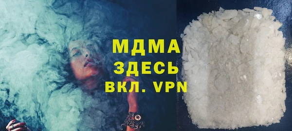 бошки Новодвинск