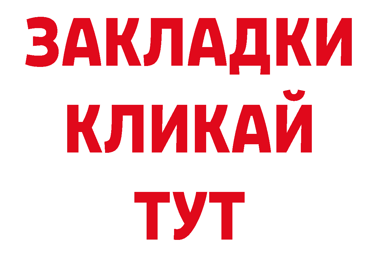 Псилоцибиновые грибы прущие грибы маркетплейс даркнет ссылка на мегу Кировград