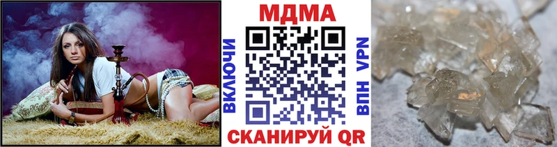 МДМА Molly  наркошоп  Кировград 