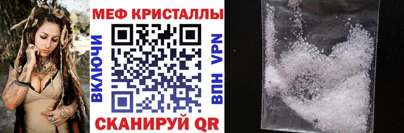 дарк нет клад  Кировград  Меф 4 MMC 