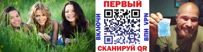 МЕТАМФЕТАМИН витя  Кировград 