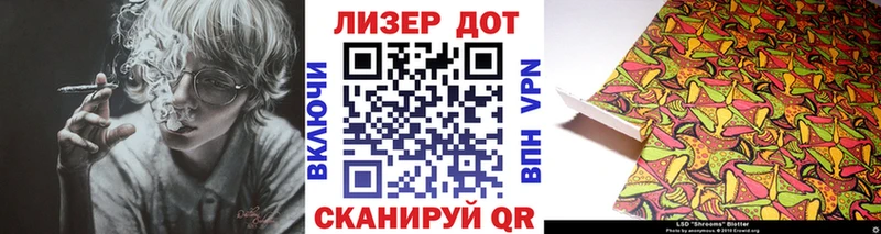 где купить наркотик Кировград Марки 25I-NBOMe 1500мкг